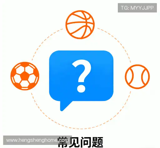 问题解答航
